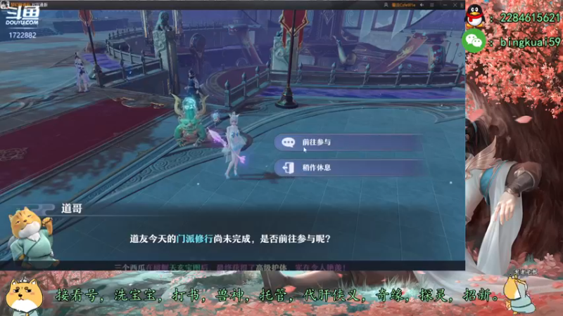 【2021-08-13 00点场】冰块渐渐融化：高战精调提升，领先游戏版本