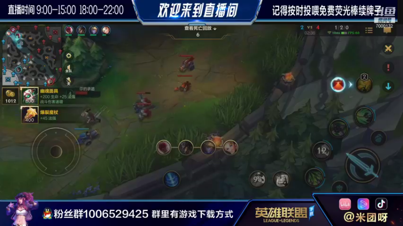 【2021-08-14 11点场】米团呀：qq钻二高质量皇子穿甲cd流