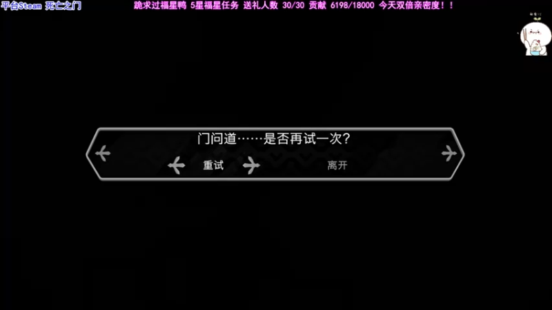 【2021-08-14 00点场】团子明天不上班：团子 ( •̀ ω •́ ）进来吹空调吧