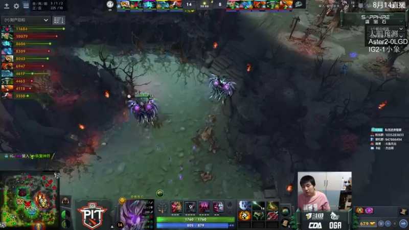 【2021-08-14 19点场】杰出哥：DOTAPIT  IG大战小象