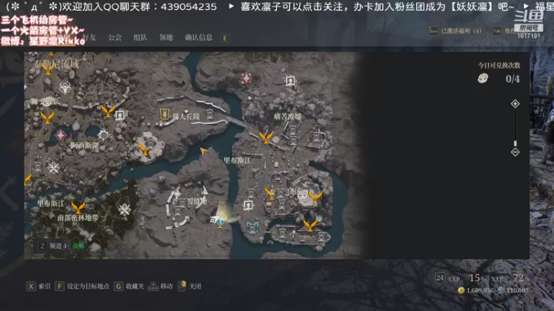 【2021-08-10 19点场】星野凛丶：神佑释放：寡王练级中（bushi)