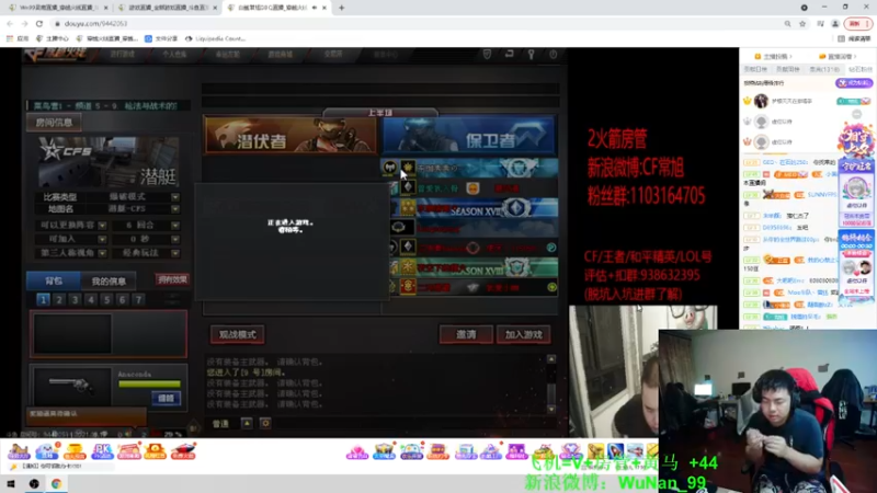 【2021-08-14 00点场】Wn99吴南：此时此刻此情此景,与家人们一起过七夕~