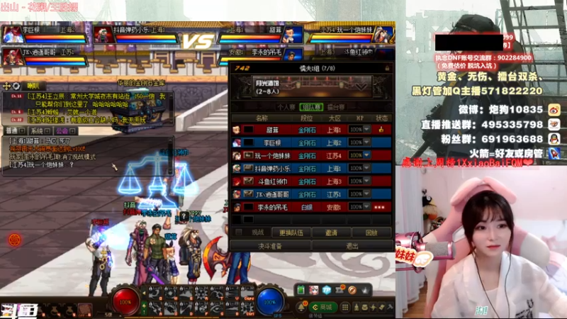 【2021-08-14 17点场】大枪炮狗：【炮狗】来，4v4