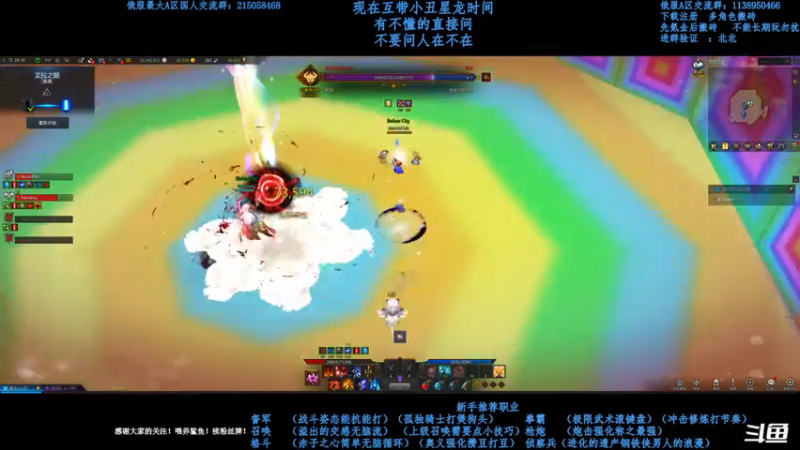 【2021-08-13 23点场】幼稚灬北城：失落的方舟  新手指导
