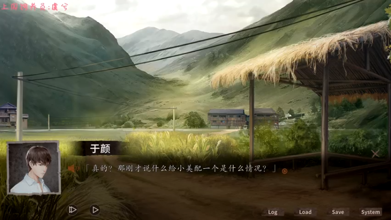 【2021-08-13 23点场】七潇丷：可上车，三排上分局！！