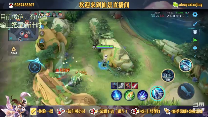 【2021-08-14 15点场】仙景丶MY：国服露娜高质量带粉，输三把重新计时