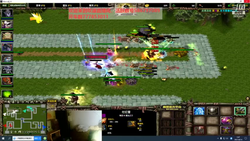 【2021-08-14 02点场】TD菜鸟1：武林第一帅欢乐吹逼直播