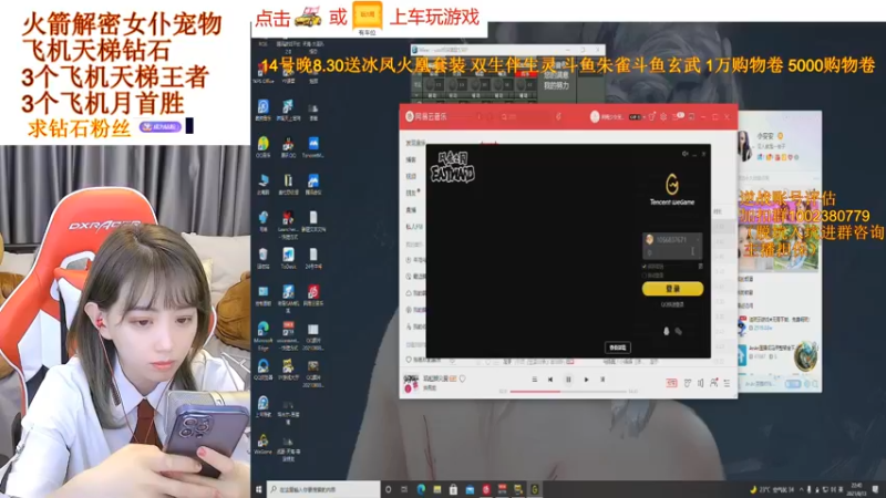 【PE丶小安安 逆战】2021-08-13 22:40:58-2021-08-13 22:56:00