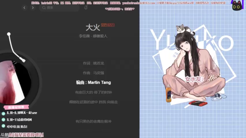 【2021-08-13 20点场】清蒸甲鱼汤：甲鱼：星河繁星到底是个啥嘛！