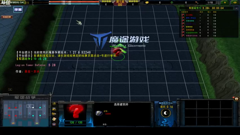 【2021-08-13 01点场】wenshen589：这个世界危在旦夕！