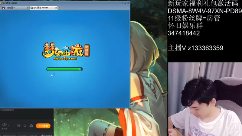 【2021-08-06 20点场】梦幻你波哥：0充值纯天然