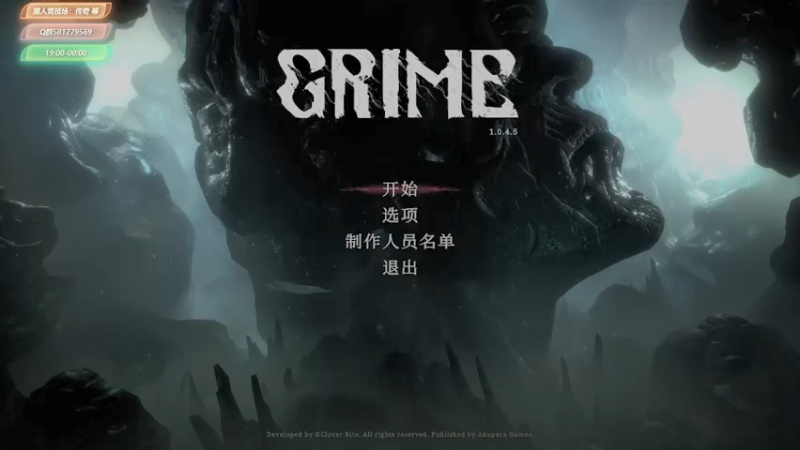 【2021-08-13 16点场】大黑单机：【Grime】挺新鲜 上手不算友好
