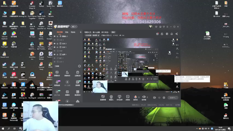 【2021-08-13 19点场】驴酱的冯雨大王：冯雨大王：新人主播，求个关注~