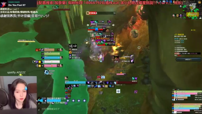 【2021-08-09 22点场】加奈葵：不暴击的five奥法