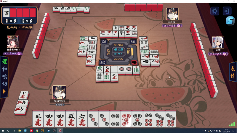 【DOTA2】820邹倚天的精彩时刻 20210814 21点场