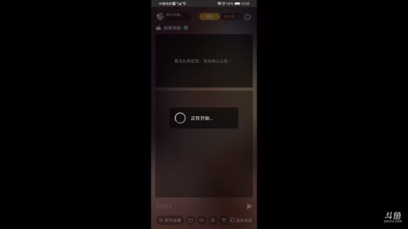 【2021-08-14 10点场】你不会独行450322：直播弄多闻第79天