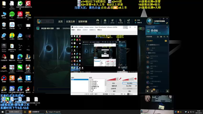 【2021-08-13 16点场】法神瑞兹：世界第一瑞兹！人狠话不多！