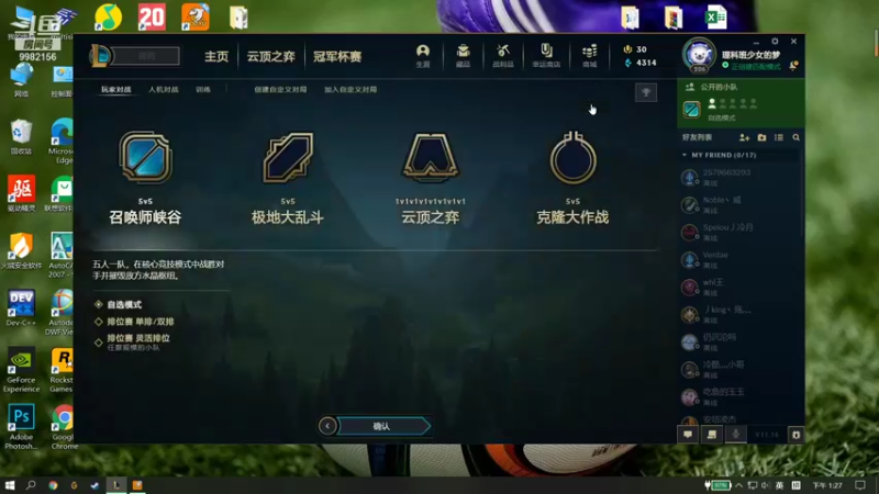 【2021-08-14 13点场】果冻的反思：欸，我就是玩儿~