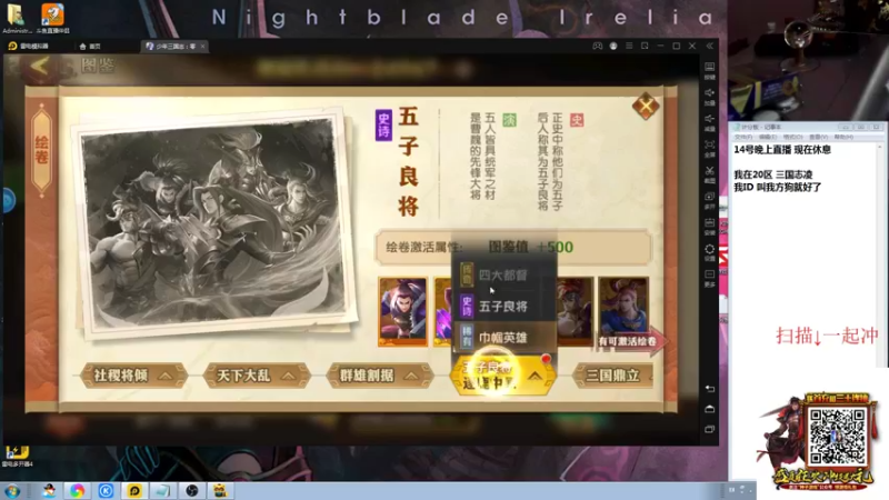 【2021-08-14 01点场】战神_河池VR：14号直播 休息一天了