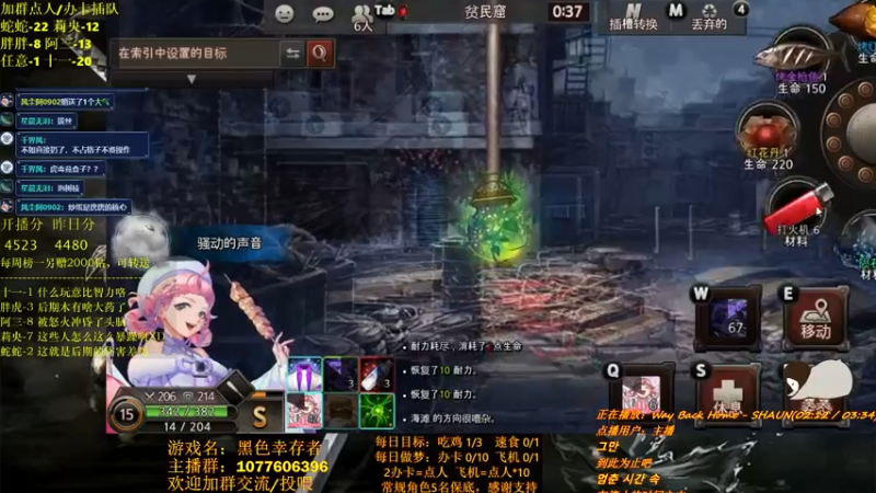 【2021-08-09 23点场】唐优伶的杂货铺：永不言弃露米娅！