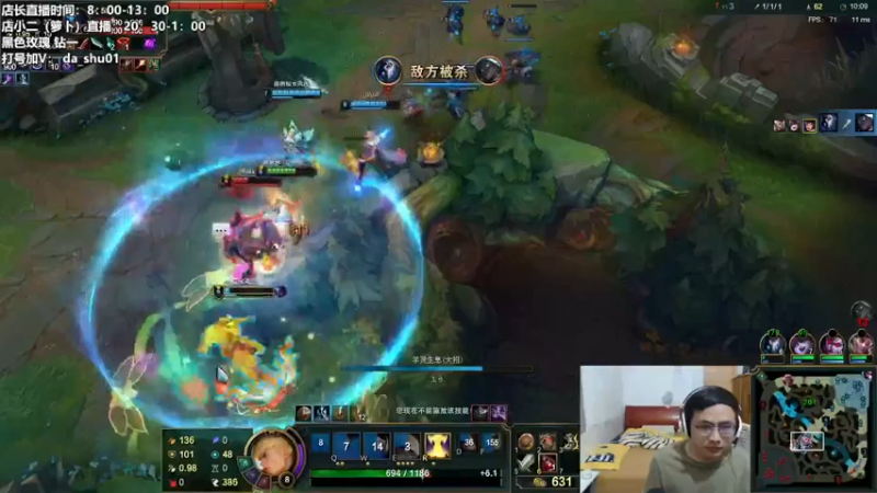 【2021-08-13 22点场】店长盖伦：店小二代播：盖伦黑色冲大师 ！