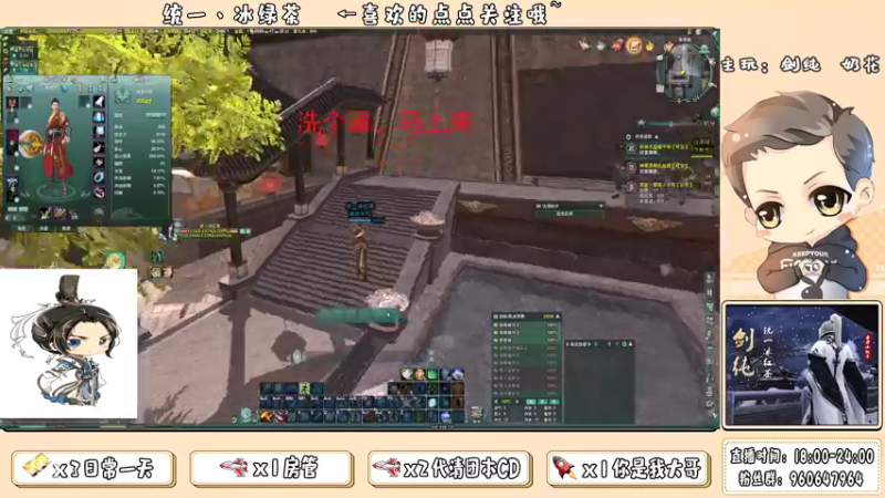【2021-08-13 23点场】统一丶冰绿茶：【天宝】25ZB TC视角清CD