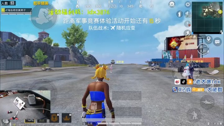 【老大贤】20杀吃鸡，冒充对面队友，对面气死了