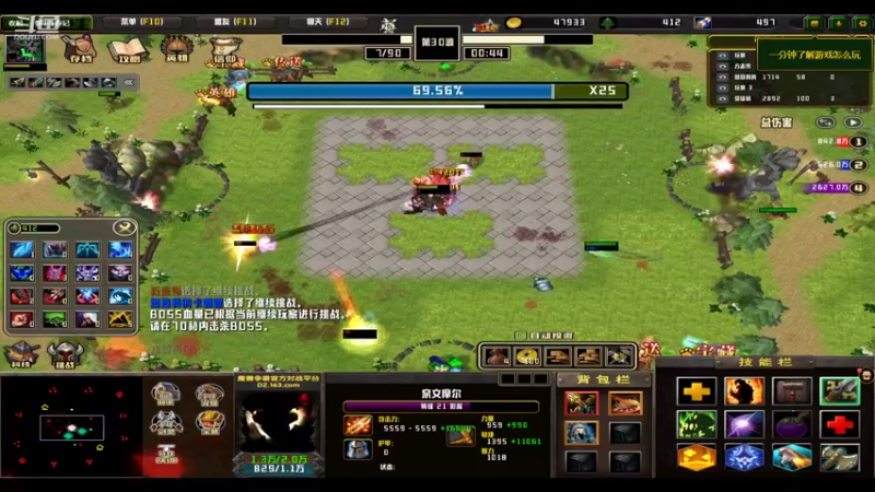 【2021-08-14 09点场】DY方志伟：什么都玩！！ 4527381