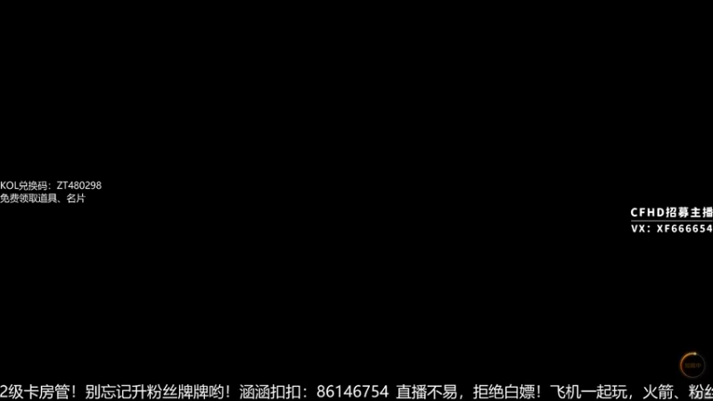 【2021-08-14 20点场】化羽画饼李：涵涵：今天是什么节？