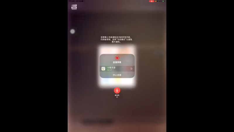 【2021-08-10 15点场】影子巅峰对决：影子巅峰对决的直播间
