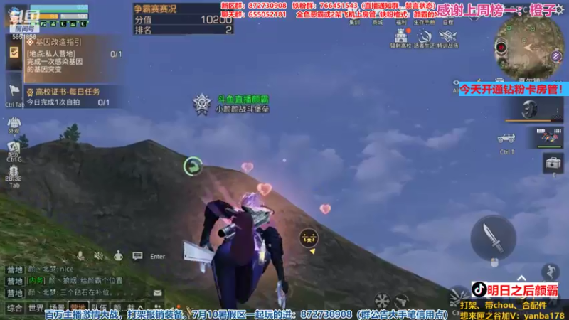【2021-08-14 12点场】颜霸丶：【颜霸】匣之谷决赛！