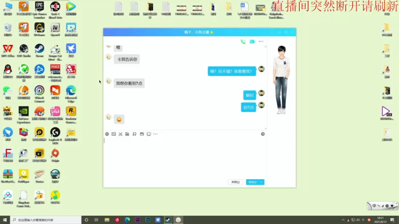 【2021-08-13 18点场】我真的是硬柿子：【萌新导师】161征战四方