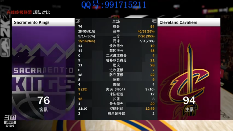 【2021-08-14 00点场】1h2and2mq：NBA2K21线上联盟