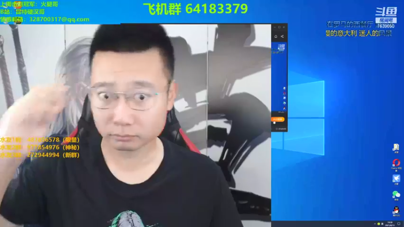 【2021-08-13 19点场】硬汉哥孙士彧：昆特牌真是太好玩啦