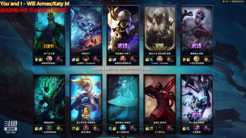 【2021-08-13 18点场】一只吃鱼妹：乱斗我先冲！