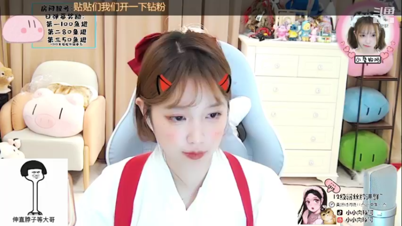 【2021-08-14 02点场】小肉球阿：爱笑的女孩运气不会差 5587551