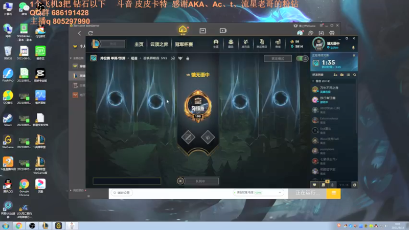 【2021-08-14 00点场】皮皮卡特儿：卡特最强三级单杀教学，包教包会不收学费