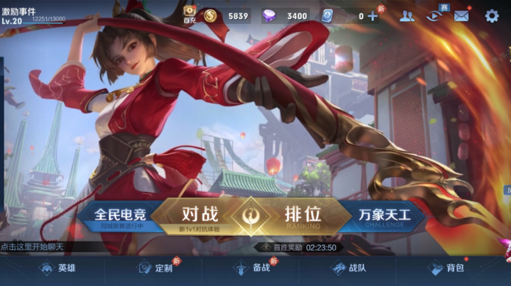 因为玩辅助感觉憋屈 所以换玩了法师之后......