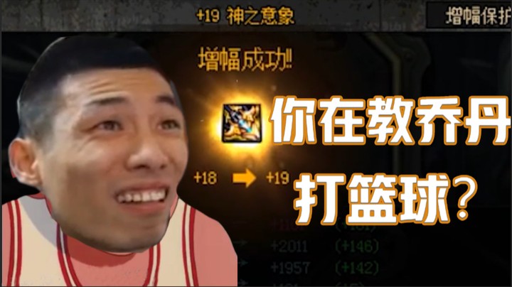 【旭旭宝宝】增幅合集：我谁啊？我增幅王王！