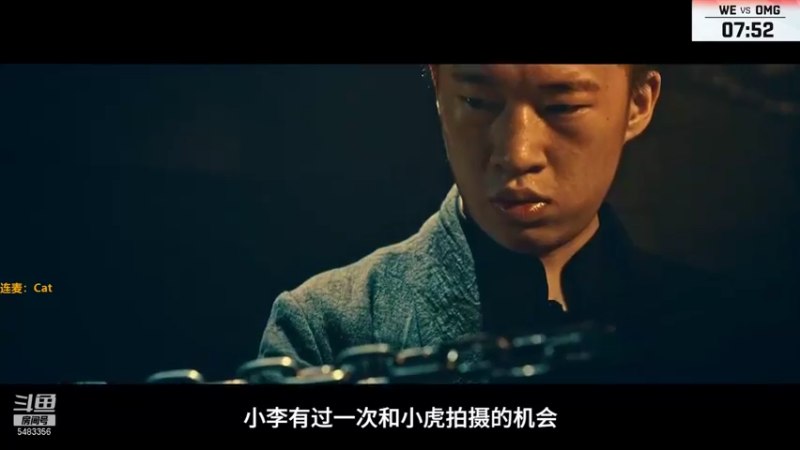 【2021-08-13 16点场】解说雨童：解说雨童：LPL二路解说