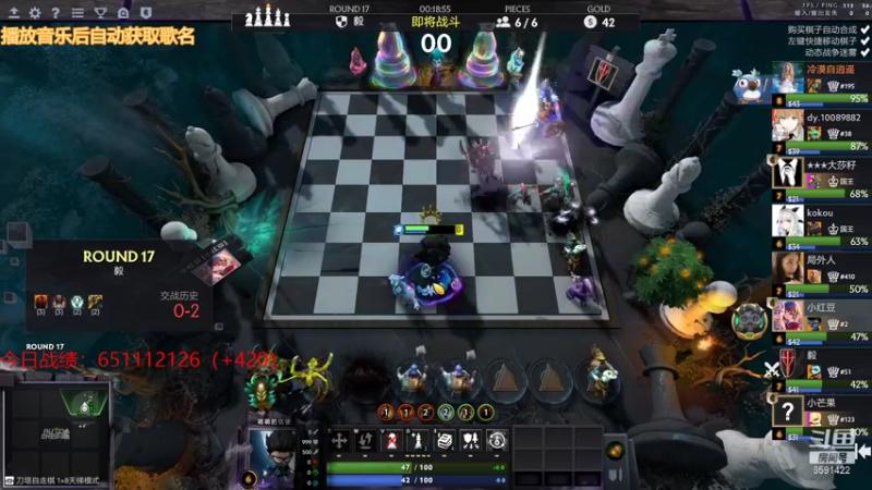 【2021-08-14 18点场】小红豆阿：在吗？能成为钻石粉丝吗