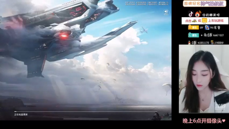 【2021-08-13 17点场】人间小娜美：哼改直播时间啦~