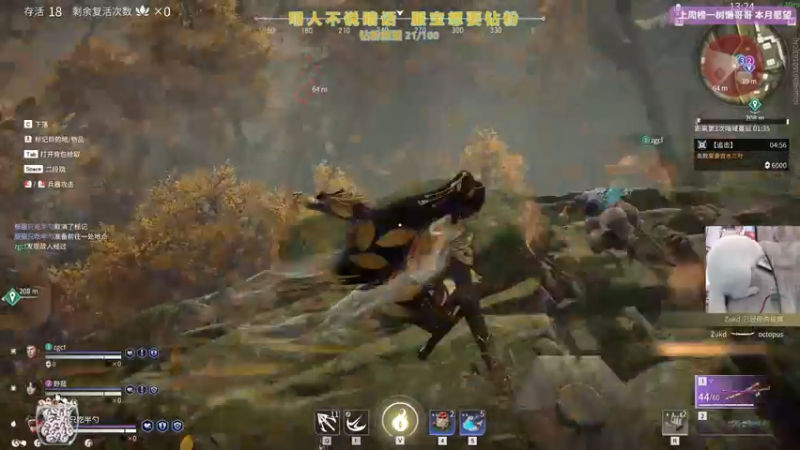 【2021-08-14 14点场】衣服ovo：❤️去见你的路上 风都是甜的❤️