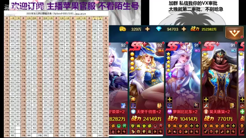 大魂师赛