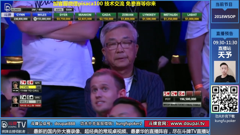 我在斗鱼看斗牌TV直播棋牌娱乐