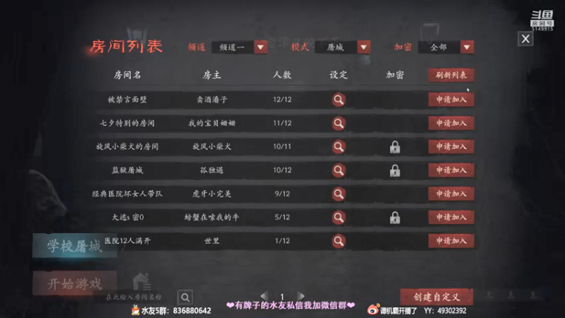 【2021-08-14 00点场】谭机霸开播了：⭐霸霸⭐最强萌新教学！不懂你要问啊