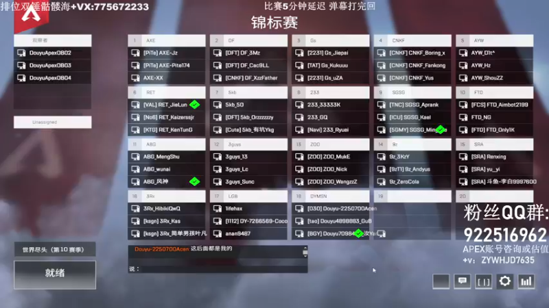 【2021-08-13 20点场】一口三明治3Mz：【三明治】斗鱼邀请赛 决赛~
