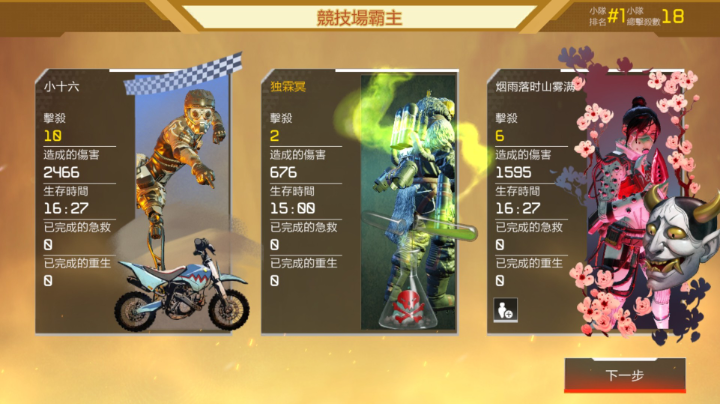 直播录播2021-08-14 14点场