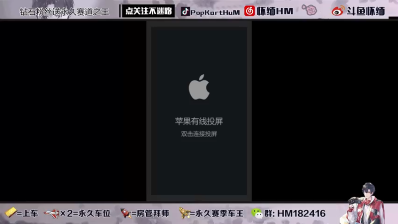 【2021-08-13 20点场】DY怀缅：最丝滑的飘逸盛宴~