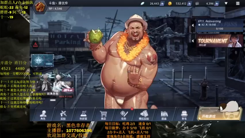 【2021-08-10 20点场】唐优伶的杂货铺：永不言弃露米娅！